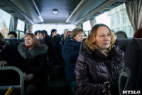 Многодетные мамы поехали на концерт в Кремль, Фото: 9