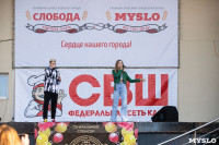 Семейный фестиваль «Школодром-2022» в Центральном парке Тулы: большой фоторепортаж и видео, Фото: 311