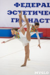 Соревнования по эстетической гимнастике «Кубок Роксэт», Фото: 72