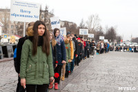 Вручение орденов школьным музеям и вручение наград ветеранам в Иншинке. 24.02.2015, Фото: 42