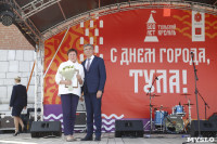 Дмитрий Миляев наградил выдающихся туляков в День города, Фото: 83