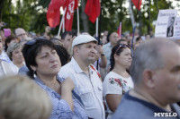 Митинг против пенсионной реформы в Баташевском саду, Фото: 16