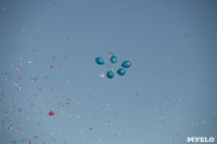 Флешмоб с шариками, Фото: 18