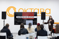 8 лет кластеру «Октава»: как это было – большой фоторепортаж  , Фото: 199