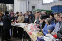 Туляки освятили куличи, яйца и пасхи в тульских храмах, Фото: 18