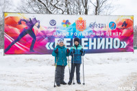 Лыжня России 2022, Фото: 13