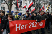 «Русский марш». 4 ноября 2013 года, Фото: 24