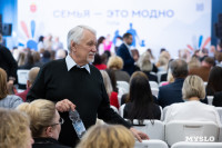 форум «Семья – это модно», Фото: 41