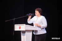 Как в Туле отпраздновали День пожилого человека , Фото: 22