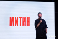 Фестиваль «Молодая фотография» в Туле: какой кадр станет шедевром?, Фото: 215