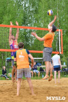 Чемпионат ТО по пляжному волейболу., Фото: 14