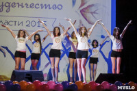Конкурс "Мисс Студенчество Тульской области 2015", Фото: 7