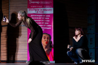 Мисс Тульская область 2026, Фото: 26