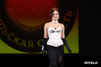 Миссис Тульская область 2026, Фото: 4