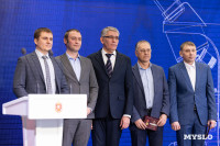 День российской науки , Фото: 32