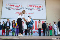 Семейный фестиваль «Школодром-2022» в Центральном парке Тулы: большой фоторепортаж и видео, Фото: 485