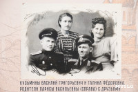 Выставка Мои пятидесятые, Фото: 63