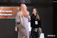 8 лет кластеру «Октава»: как это было – большой фоторепортаж  , Фото: 230