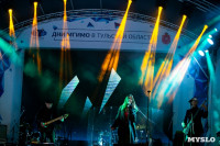 Концерт группы "А-Студио" на Казанской набережной, Фото: 43