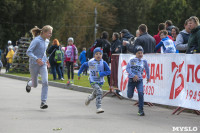 Тульская область присоединилась к Всероссийскому дню бега, Фото: 29