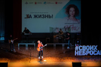 Юта спела «За жизнь» в Новомосковске и Туле, Фото: 105
