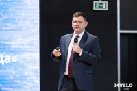 Бережливое производство и кооперация: что обсуждали на промышленном форуме в Туле, Фото: 50