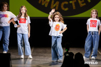 Мини-мисс и Мини-мистер Тула, Фото: 42