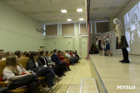 В Туле прошел форум школьных музеев ЦФО, Фото: 12