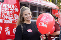 «Школодром-2025», Фото: 268