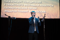 Гала-концерт в Новомосковске , Фото: 80