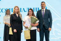 Призвание учить 2025, Фото: 49