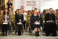Ольга Слюсарева приняла участие в написании этнографического диктанта, Фото: 6