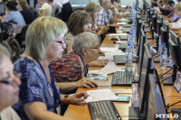 Тулячка  успешно выступила на Всероссийском чемпионате по компьютерному многоборью среди пенсионеров, Фото: 25