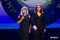 Миссис Тульская область 2026, Фото: 69