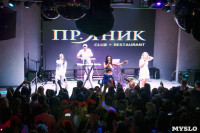 Группа "Серебро" в клубе "Пряник", 15.08.2015, Фото: 47