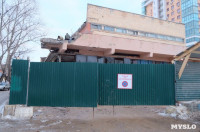 В Туле начали ломать здание бывшего кинотеатра «Салют», Фото: 4