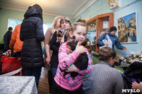 Всероссийская выставка собак 2017, Фото: 69