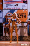 Чемпионат по бодибилдингу и бодифитнесу «Мистер и Мисс Тула - 2015», Фото: 94