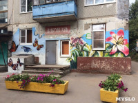 Граффити "Цветы" на ул. Калинина, Фото: 1