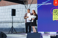В Туле наградили активную молодежь, Фото: 7
