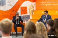 Семейная набережная и обновление Пролетарской и ТИАМа, Фото: 7