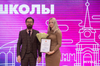 В Туле наградили преподавателей вузов, Фото: 55