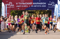 V Тульский марафон «Щит и меч»: , Фото: 27