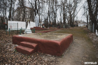 Кладбища Алексина зарастают мусором и деревьями, Фото: 55