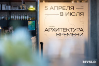 «Архитектура времени»: в Музее станка в «Октаве» открылась новая выставка , Фото: 22