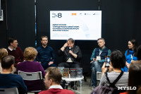 8 лет кластеру «Октава»: как это было – большой фоторепортаж  , Фото: 42