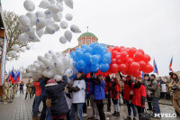 В Туле отметили День народного единства, Фото: 27