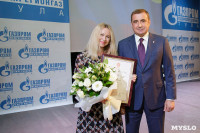 Алексей Дюмин наградил сотрудников газовой отрасли, Фото: 8