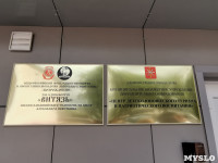 Александр Поветкин и Дмитрий Миляев открыли зал единоборств для кикбоксеров, Фото: 40