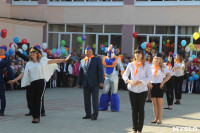 1 сентября в тульских школах прошли праздничные линейки , Фото: 16